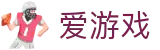 爱游戏 - 官网首页 - 中国电脑端登录入口